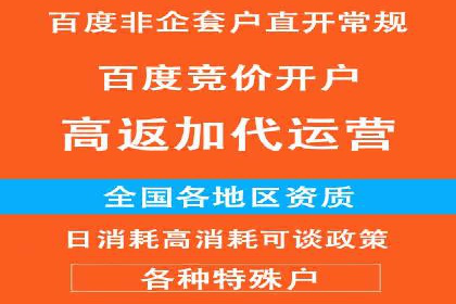 百度竞价推广公司成功故事：一家企业的网络广告蜕变之路